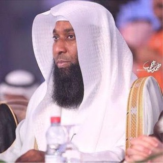 Telegram profile photo for دروس الشيخ بدر المشاري حفظه الله