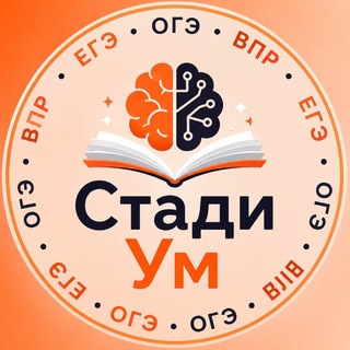 Telegram profile photo for Подготовка к ЕГЭ, ОГЭ, ВПР по русскому языку