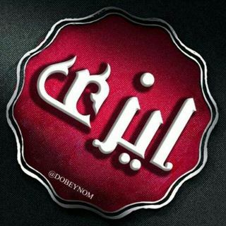 Telegram profile photo for ایزی