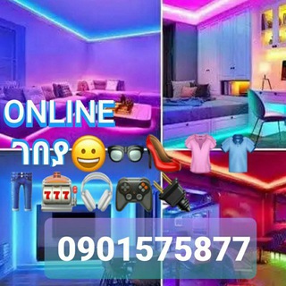 Telegram profile photo for online(ገበያ)