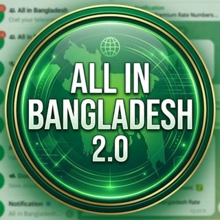 Telegram profile photo for All In bangladesh official 2.0