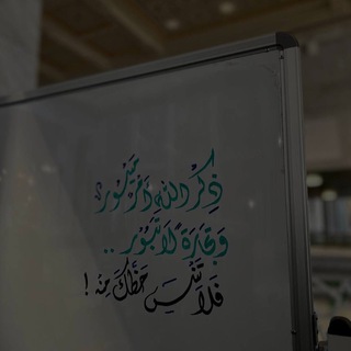 Telegram profile photo for إتحَاف الأريب •