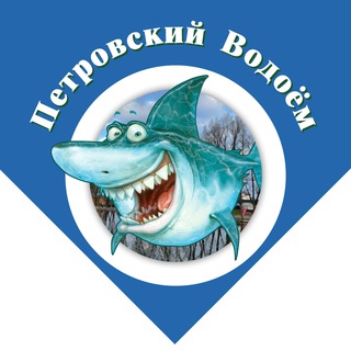 Telegram profile photo for База отдыха Петровский Водоём