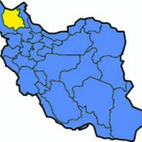 Telegram profile photo for راهنمایان استان آذربایجان شرقی