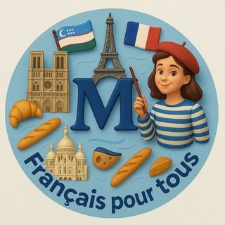 Telegram profile photo for 🥇🇫🇷Fransuz_Tili🇫🇷UZB🥇