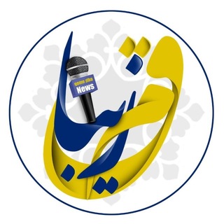 Telegram profile photo for قم زیبا