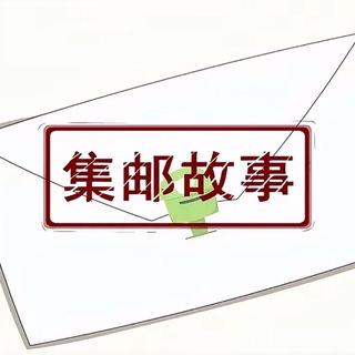 Telegram profile photo for Baitangの夢番地