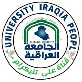 Telegram profile photo for الجامعه العراقيه | Aliraqia University