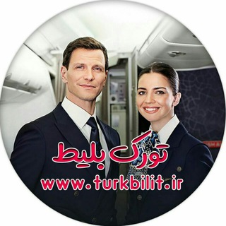 Telegram profile photo for تورک بلیط