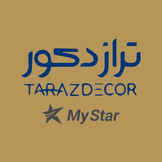 Telegram profile photo for ⭐️MY STAR⭐️(TARAZDECOR)⭐️