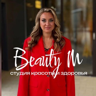 Telegram profile photo for Арома&бьюти&сад 🔥 Екатеринбурга