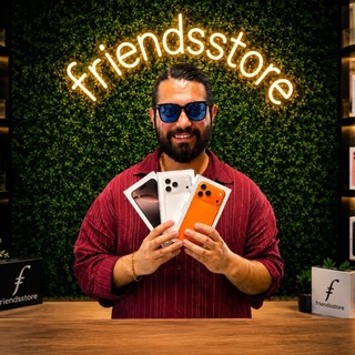 Telegram profile photo for فرندز استور ( ایفون اقساطی )