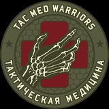 Telegram profile photo for ТМВ | Тактика Медицина Выживание | TMW
