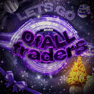 Telegram profile photo for ofalltraders прайс