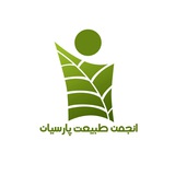 Telegram profile photo for انجمن طبيعت پارسيان