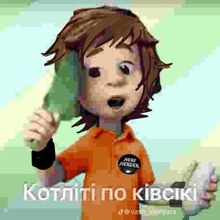 Telegram profile photo for Щп зюзюк