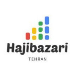 Telegram profile photo for حاجی بازاری تهران