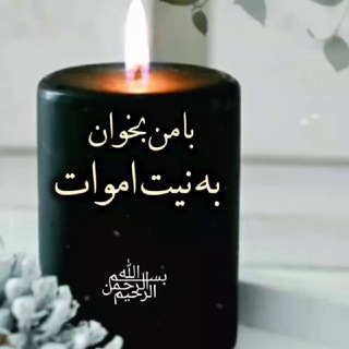 Telegram profile photo for دلتنگی
