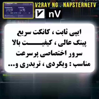 Telegram profile photo for آی پی ثابت boytopG