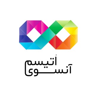 Telegram profile photo for آن سوی اتیسم