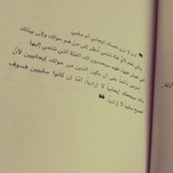 Telegram profile photo for ثاني ثانوي( علمي )🍃