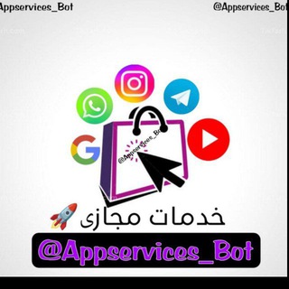 Telegram profile photo for App services | خدمات مجازی اپ سرویس