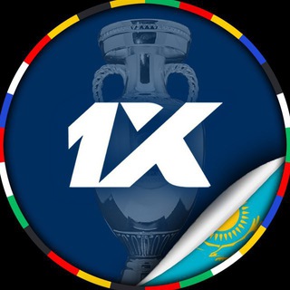 Telegram profile photo for 1XBET КАЗАХСТАН 🇰🇿