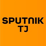 Telegram profile photo for Sputnik Таджикистан