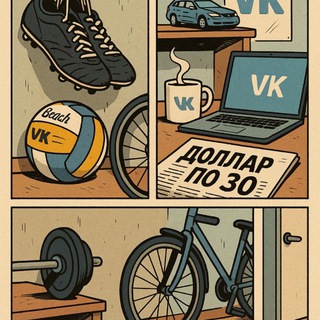 Telegram profile photo for Доллар по 30
