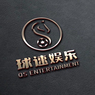 Telegram profile photo for 球速体育-双佣金-5亿资金助力代理,雄厚资金给你无限保障
