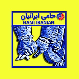 Telegram profile photo for کاریابی و استخدام سراسری مشهد خراسان