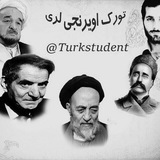 Telegram profile photo for تورک اؤیرنجی لری