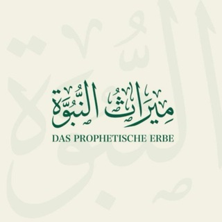 Telegram profile photo for Mirath | Bibliothek