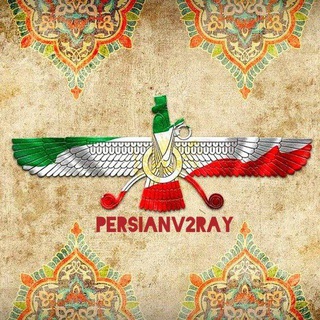 Telegram profile photo for قندشکن🔑𝗣𝗲𝗿𝘀𝗶𝗮𝗻 𝗩𝟮𝗿𝗮𝘆🔒