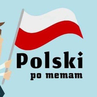Telegram profile photo for Польский по мемам