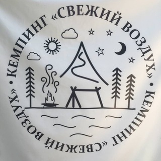 Telegram profile photo for Кемпинг Свежий Воздух