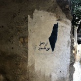 Telegram profile photo for فلنكن ذا أثر 💛
