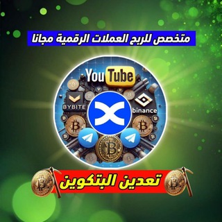 Telegram profile photo for اربح مجاني