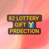 Telegram profile photo for 82 LOTTERY ( BY PROFESSOR )