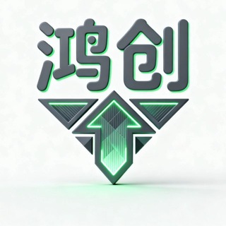 Telegram profile photo for 鸿创源头批发