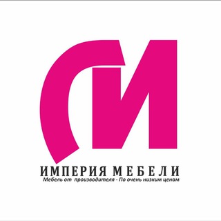 Telegram profile photo for ИМПЕРИЯ МЕБЕЛИ 👍