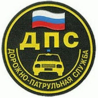 Telegram profile photo for ДПС Владивосток, Новости