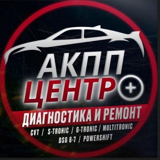 Telegram profile photo for АКПП Центр +