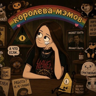 Telegram profile photo for ариЭль