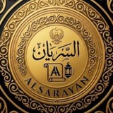 Telegram profile photo for قناة السريان عبدالله الصرمي