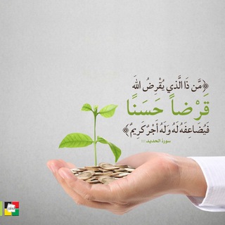 Telegram profile photo for روابط تفريج الكرب 🤝🏻