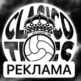 Telegram profile photo for CLASICOTIMES ЗАХОДИ