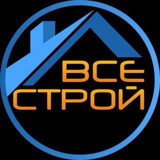 Telegram profile photo for Закулисье стройки