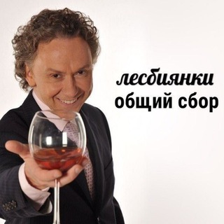Telegram profile photo for Джин Ликер Пиво | D.L.P.