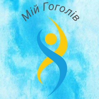 Telegram profile photo for Мій Гоголів